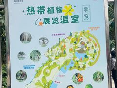 -郑州植物园