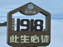 -萍乡武功山风景名胜区