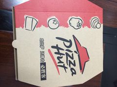 iphone_upload_pic-必胜客(武汉欢乐谷店)