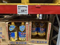 -山姆会员商店(上海浦东店)