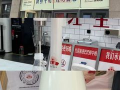 -红星前进面包牛奶公司(五道口购物中心店)