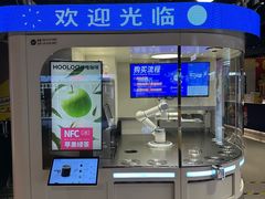 -HOOLOO呼噜咖啡(卓悦中心店)