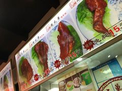 -赵元章肉骨烧(山塘街店)