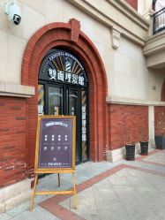 -TWOFACE 双面理发馆