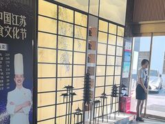 -大鹏饭店·金陵家宴(奥体中心店)