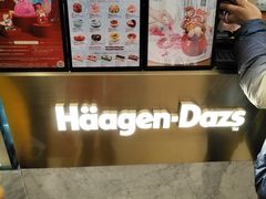 -哈根达斯(陆家浜路店)