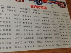 -红军龙虾(河柏街店)