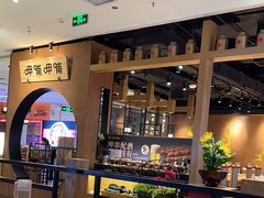 -呷哺呷哺(万达新世界店)