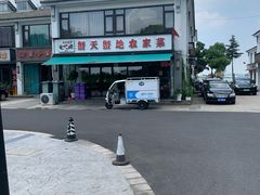 -蟹天蟹地农家菜·阳澄湖大闸蟹(浅水湾店)