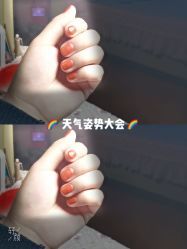 -爱美睫美甲会馆