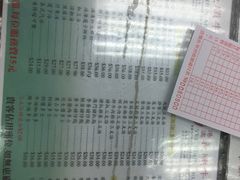 -义顺牛奶公司