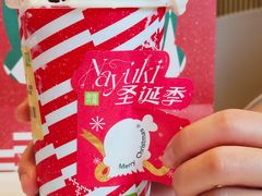 -奈雪的茶(优特汇店)
