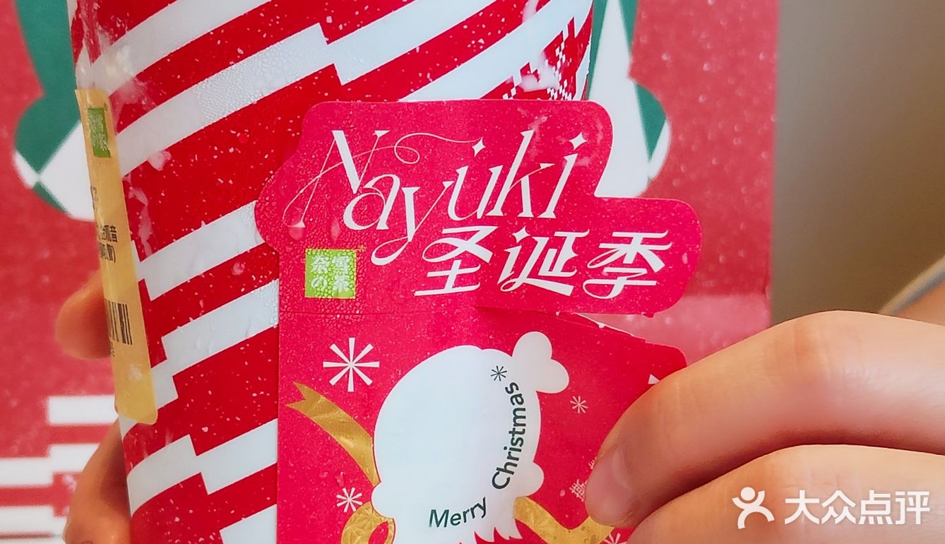 新品 | 霸气火炬车厘子🍒红红火火跨新年