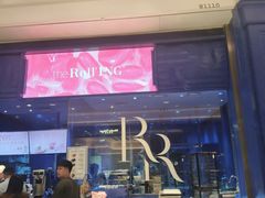 -the Roll'ING手作瑞士卷专门店(卓悦中心店)