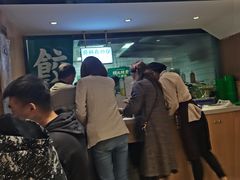 -袁记云饺(鼓楼店)