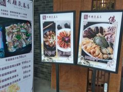门面-有腥气私房菜·寻味顺德