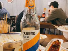 大窑汽水-三生小馆(亭知路店)