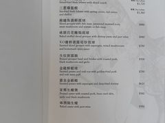 -唐阁(香港朗廷酒店)
