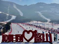 -鳌山滑雪度假区