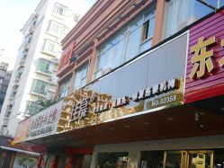 -佳慕祛痘皮肤管理连锁