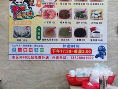 -景记甜品