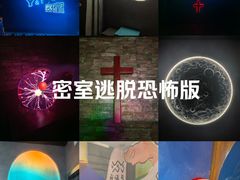 -Y&Y创意真人密室逃脱馆(人民广场步行街店)