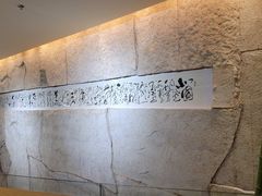 大堂-The Lounge·大堂酒廊·北京粤财JW万豪酒店