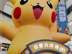 -长沙北辰三角洲大悦城
