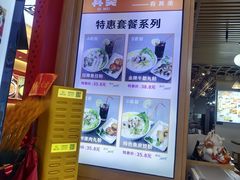-其美潮州鱼旦粉世家(花城汇南区分店)