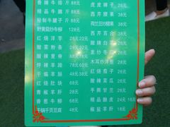 -清真益鑫羊肉手抓馆(南大街店)