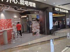 -宁波鄞州万达广场
