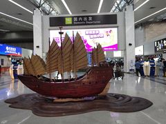 -福州长乐国际机场