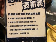 -巴四老城区炭火蛙锅(张江店)