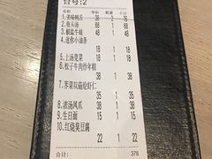 -兔爸私家小厨(新北万达店)