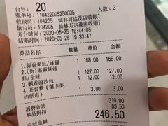 -蛙喔牛蛙(仙林万达茂店)