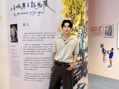 -上海尚嘉中心