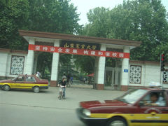 -山东农业大学(岱宗校区)