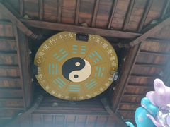 -中天楼