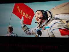 -万达影城(西铁营万达广场IMAX店)