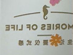-海马体照相馆(万菱汇店)