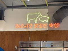 -黄金牧场(明洞总店)