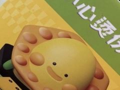 -广芳园·香港潮饮店(文化路店)