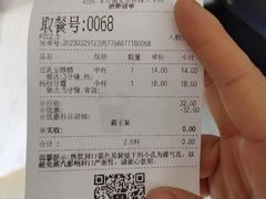 -茶百道(传媒大学店)