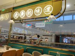 -顺粤楼·粤菜·点心(融创茂店)