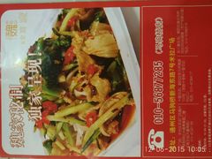 -魏家凉皮(马驹桥店)