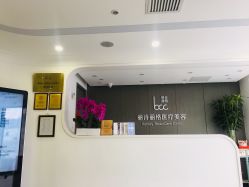 -联合丽格·张菡丽格医疗美容