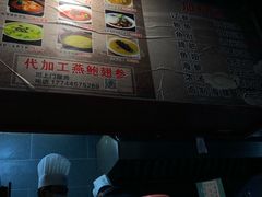 -佛跳墙捞饭(连目巷店)