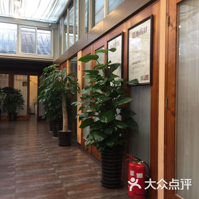 正安中医