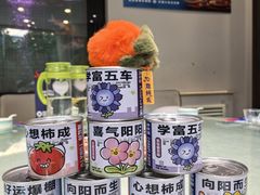 -鲜得莱渔港·小平岛海胆馆(七贤岭店)