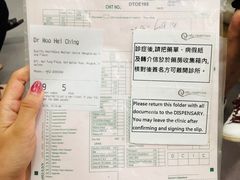 -卓健醫療中心(Mongkok-Wai Fung Plaza)